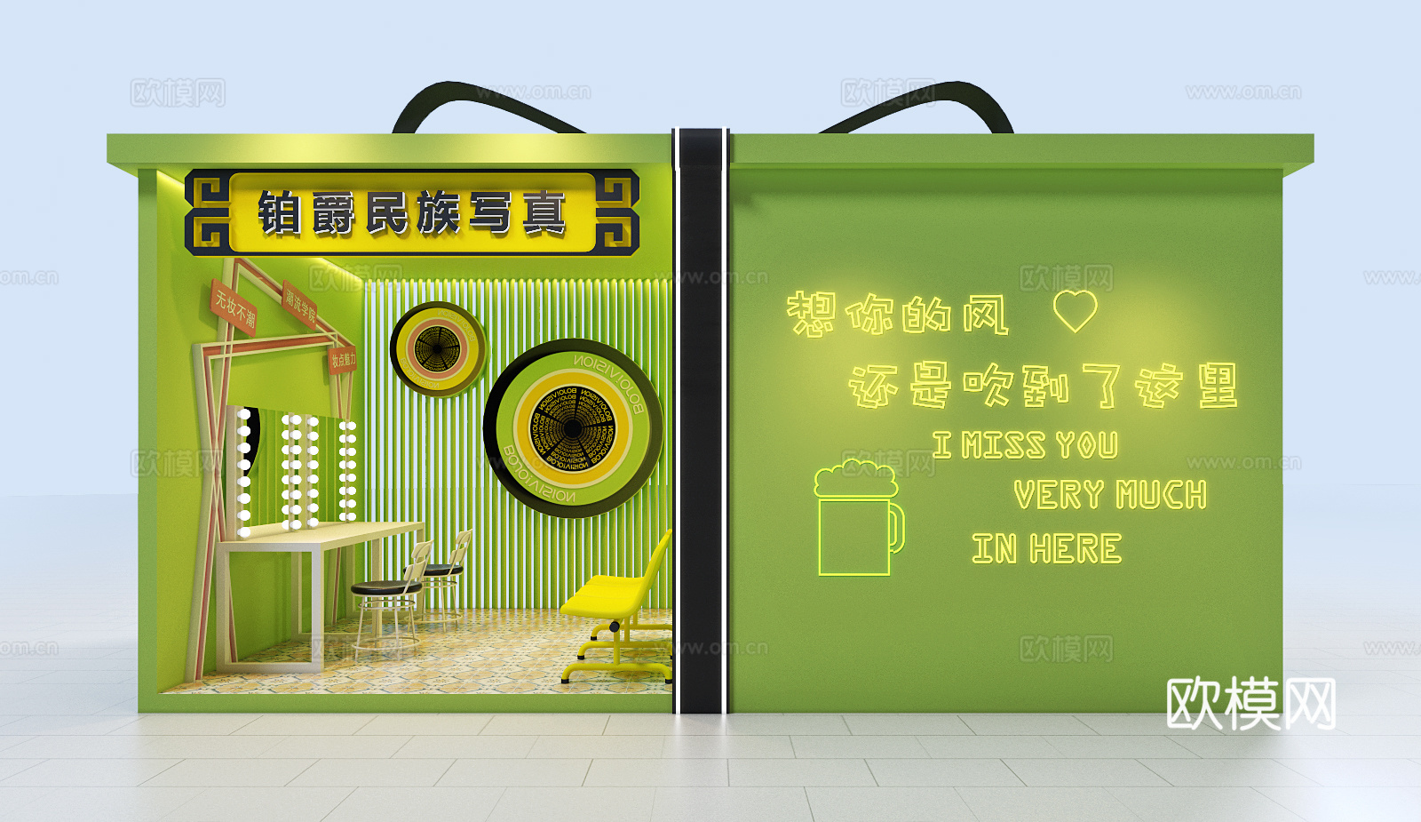 活动美陈 活动设计 临时展 打卡点 打卡墙 打卡拍照 网红打3d模型