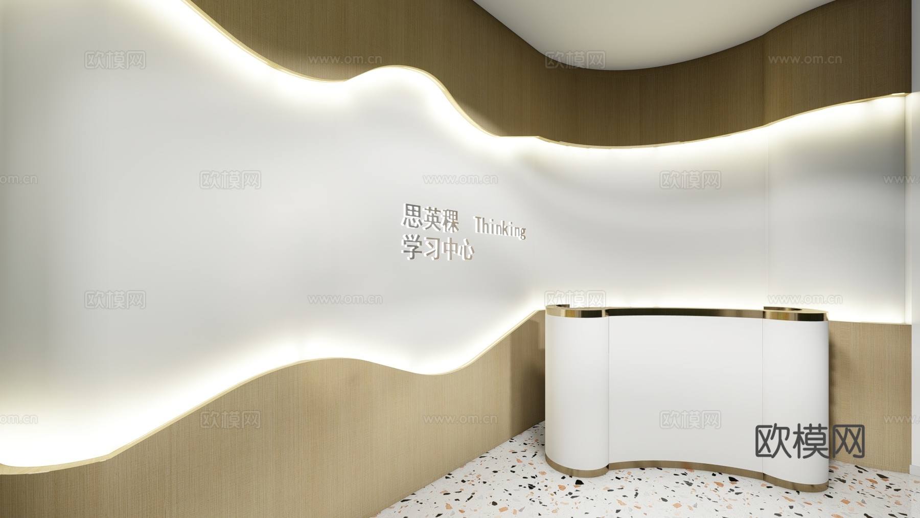 现代异形接待台su模型下载