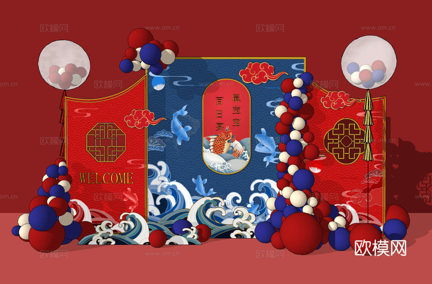 新中式国风宝宝百日宴美陈su模型下载