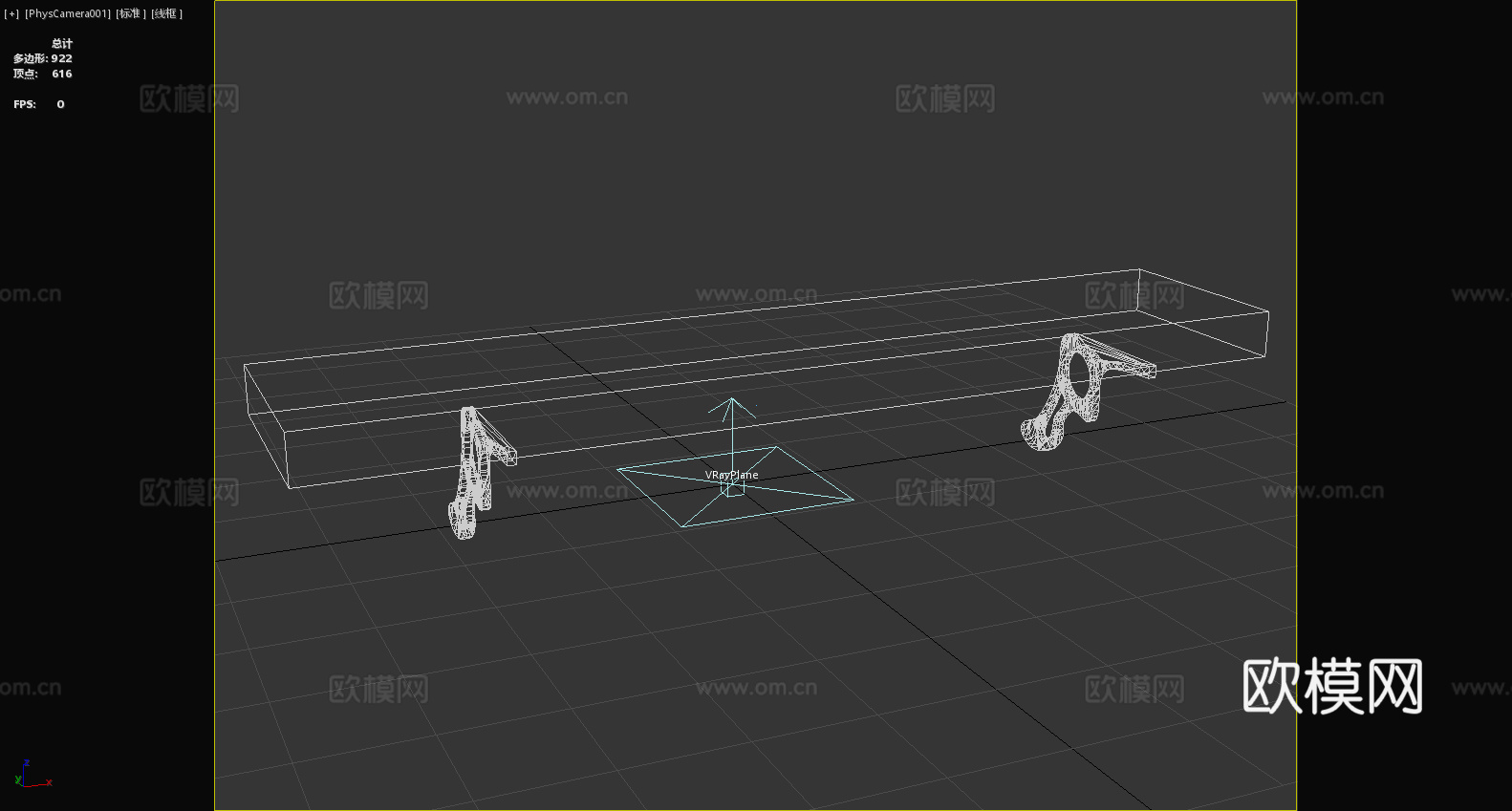 墙壁架 置物架 搁板 壁挂架 一字隔板3d模型
