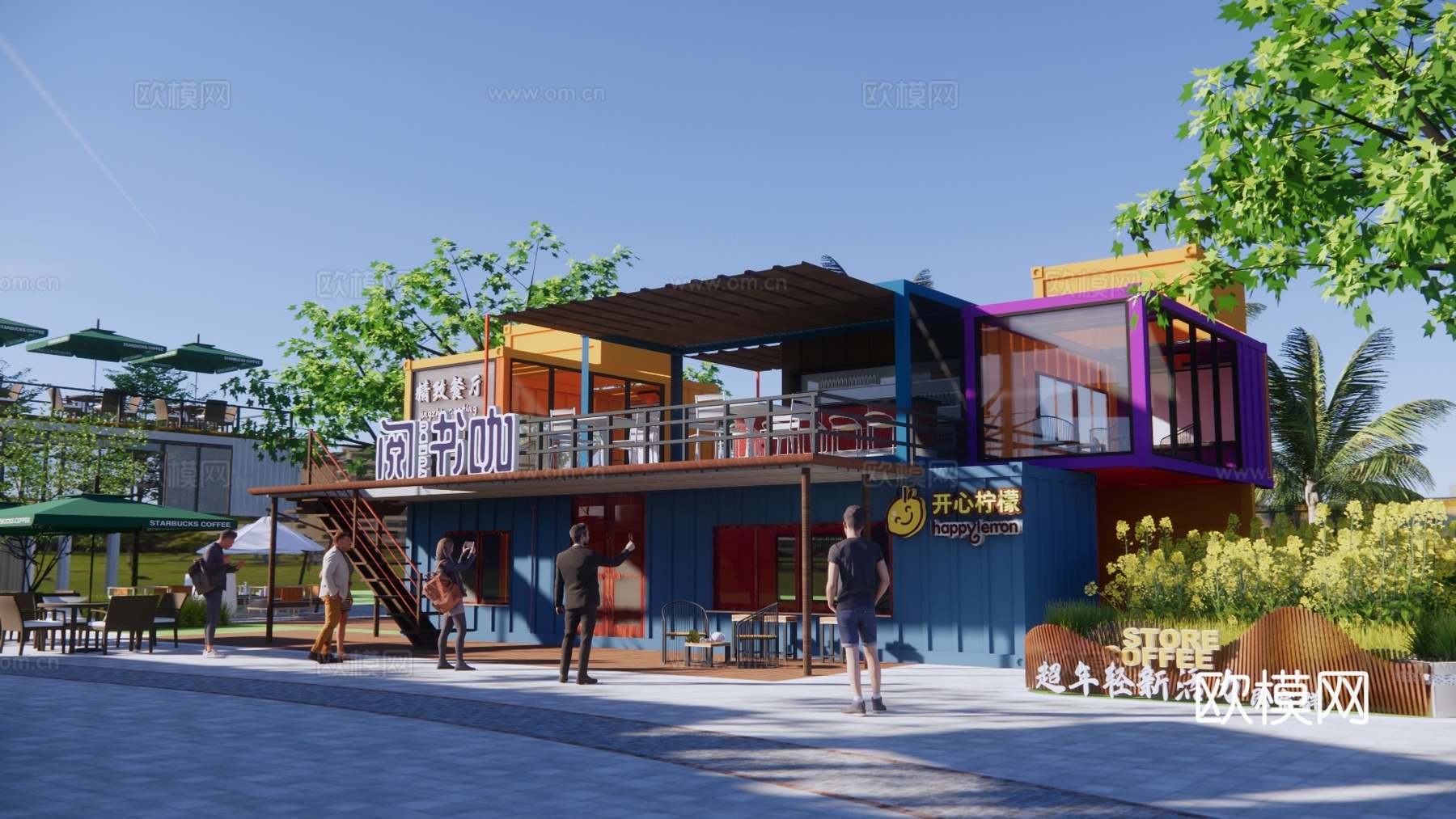 工业风集装箱主题餐厅建筑外观su模型下载
