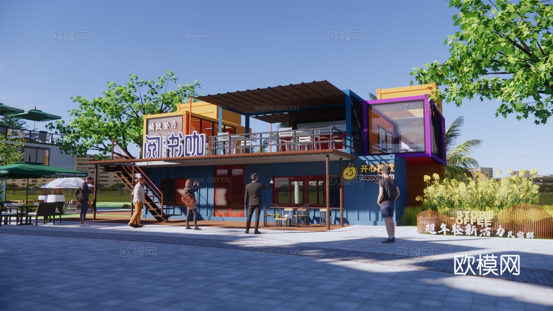 工业风集装箱主题餐厅建筑外观su模型下载