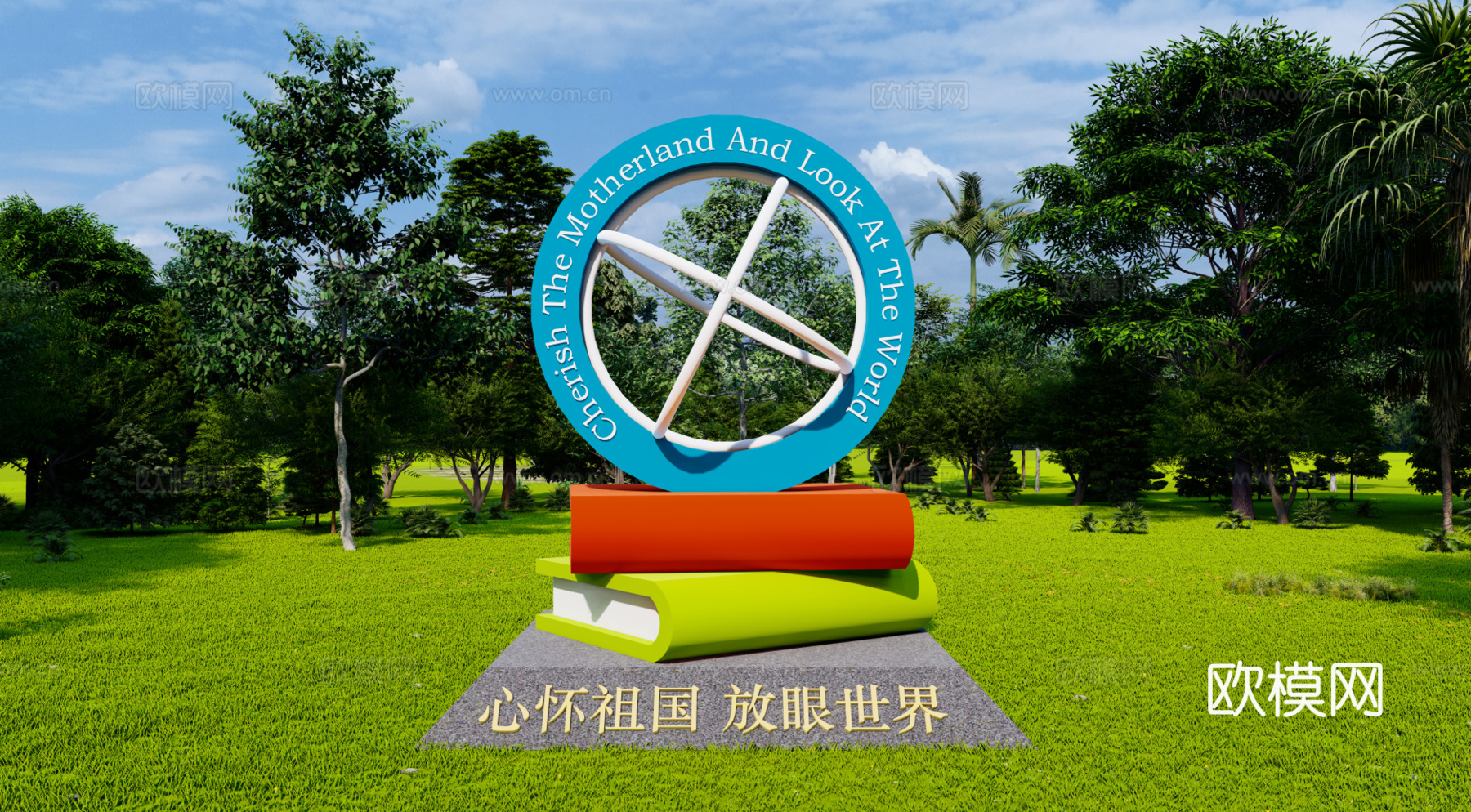 现代文化景观雕塑小品su模型下载