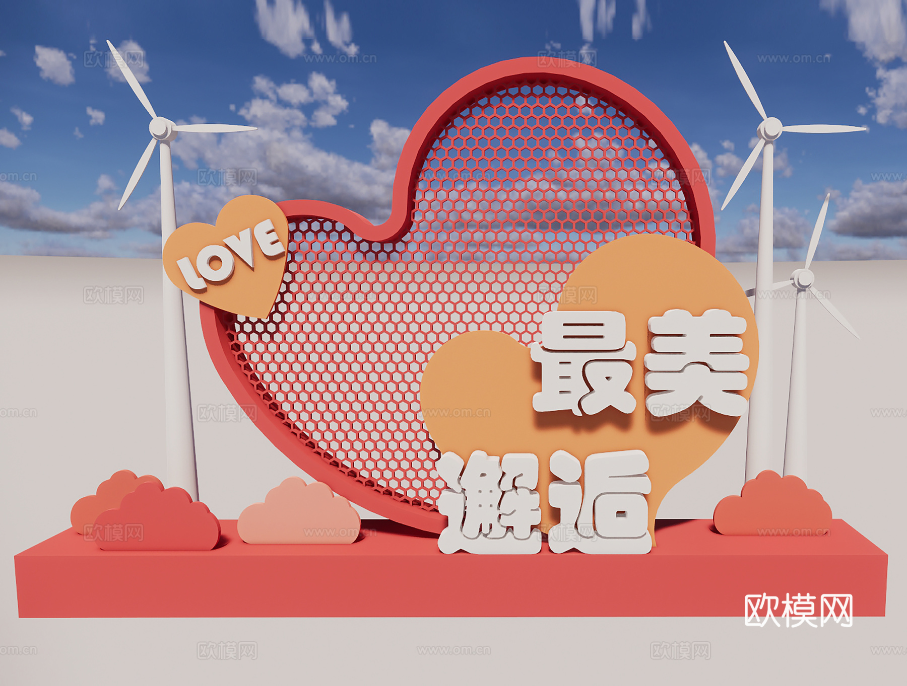 现代网红美陈摆件su模型下载