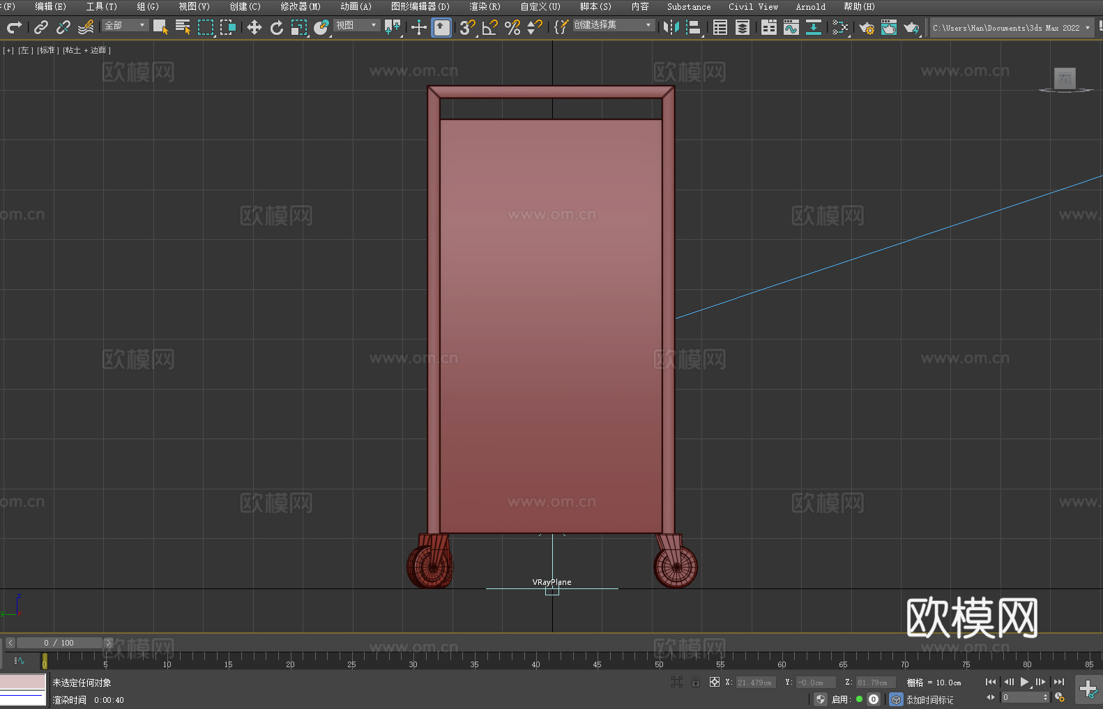 移动置物架 工具小车3d模型