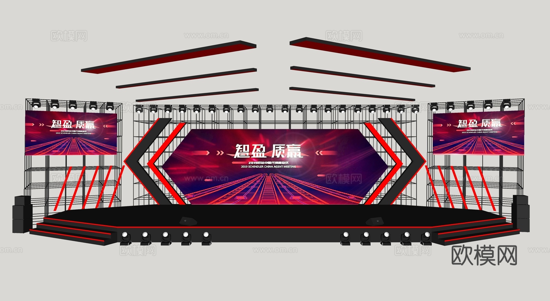 现代舞台su模型下载