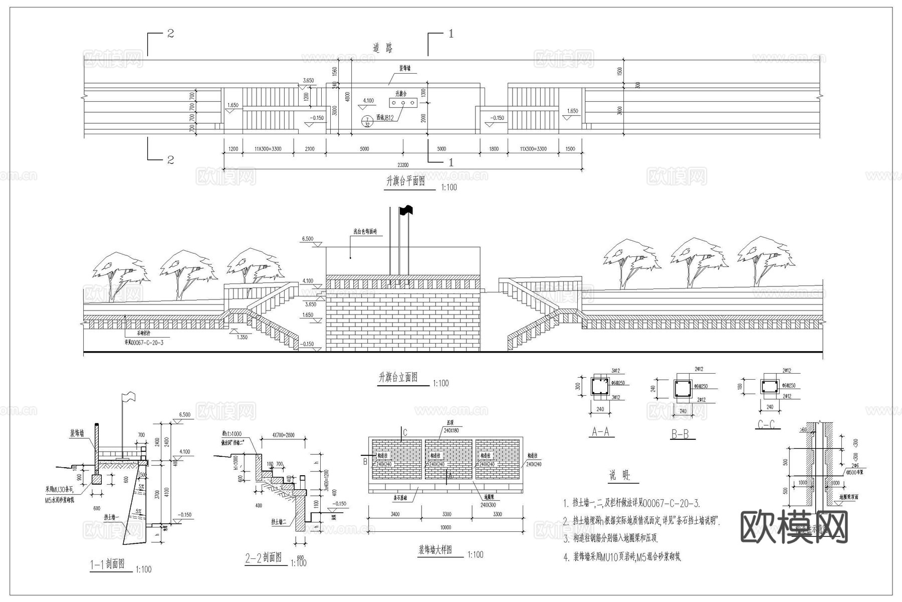 看台 运动场看台 操场看台 体育场看台 主席台 雨棚cad施工图