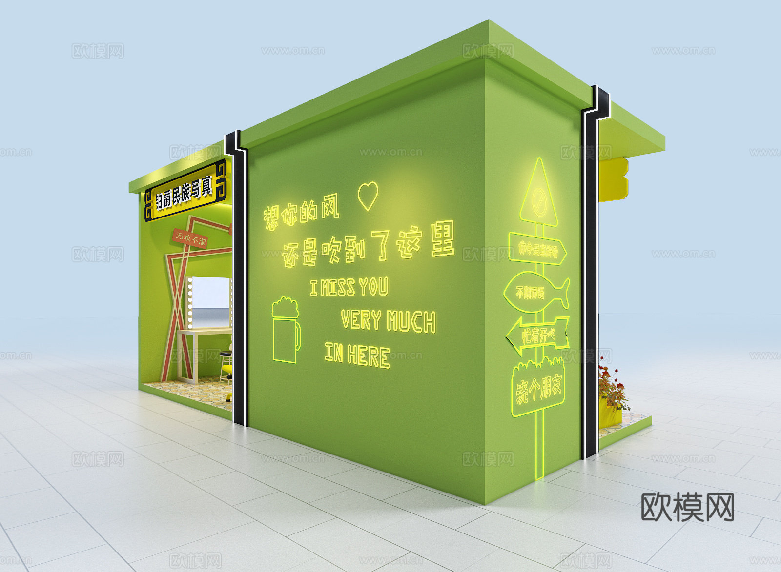 活动美陈 活动设计 临时展 打卡点 打卡墙 打卡拍照 网红打3d模型
