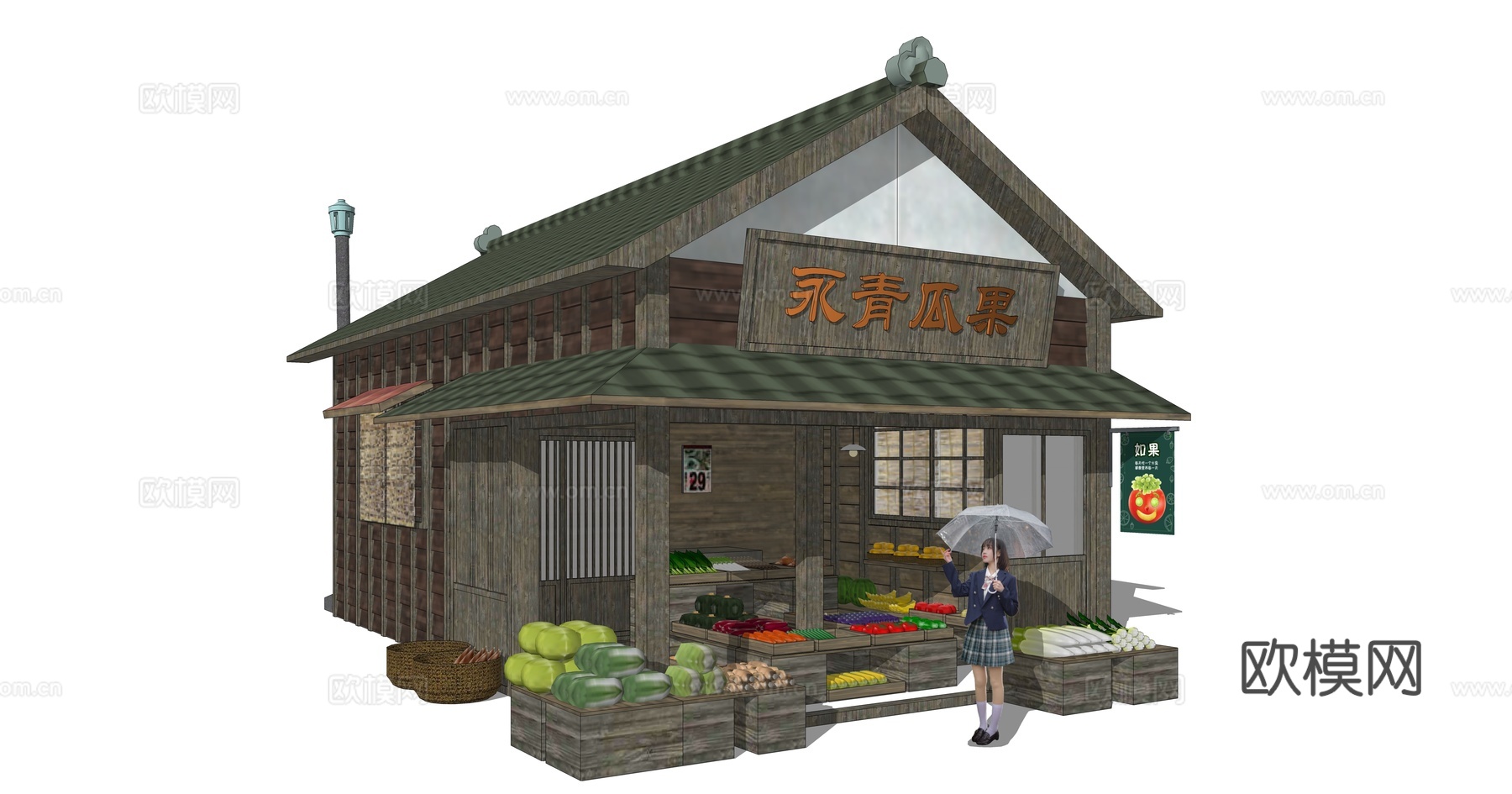 新中式蔬菜水果店外观su模型下载