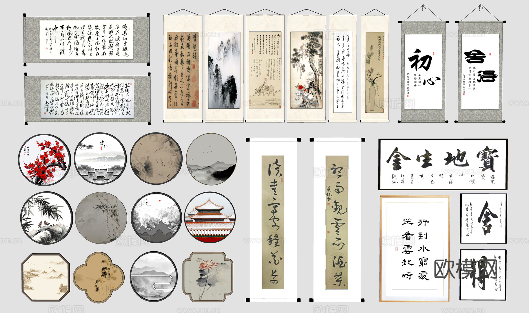 新中式书法装饰画su模型下载