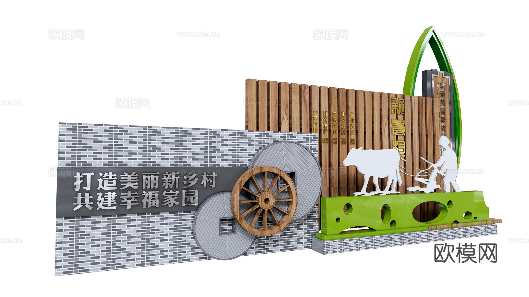 现代雕塑小品su模型