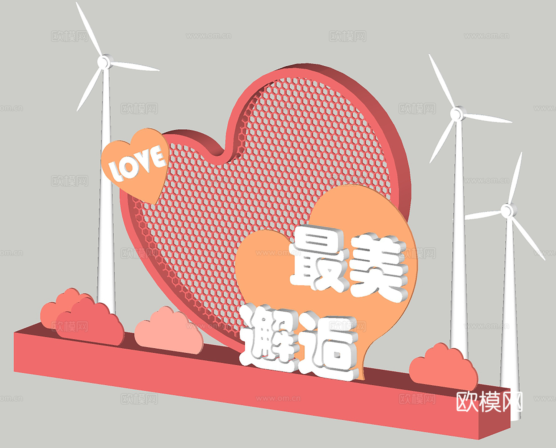 现代网红美陈摆件su模型下载