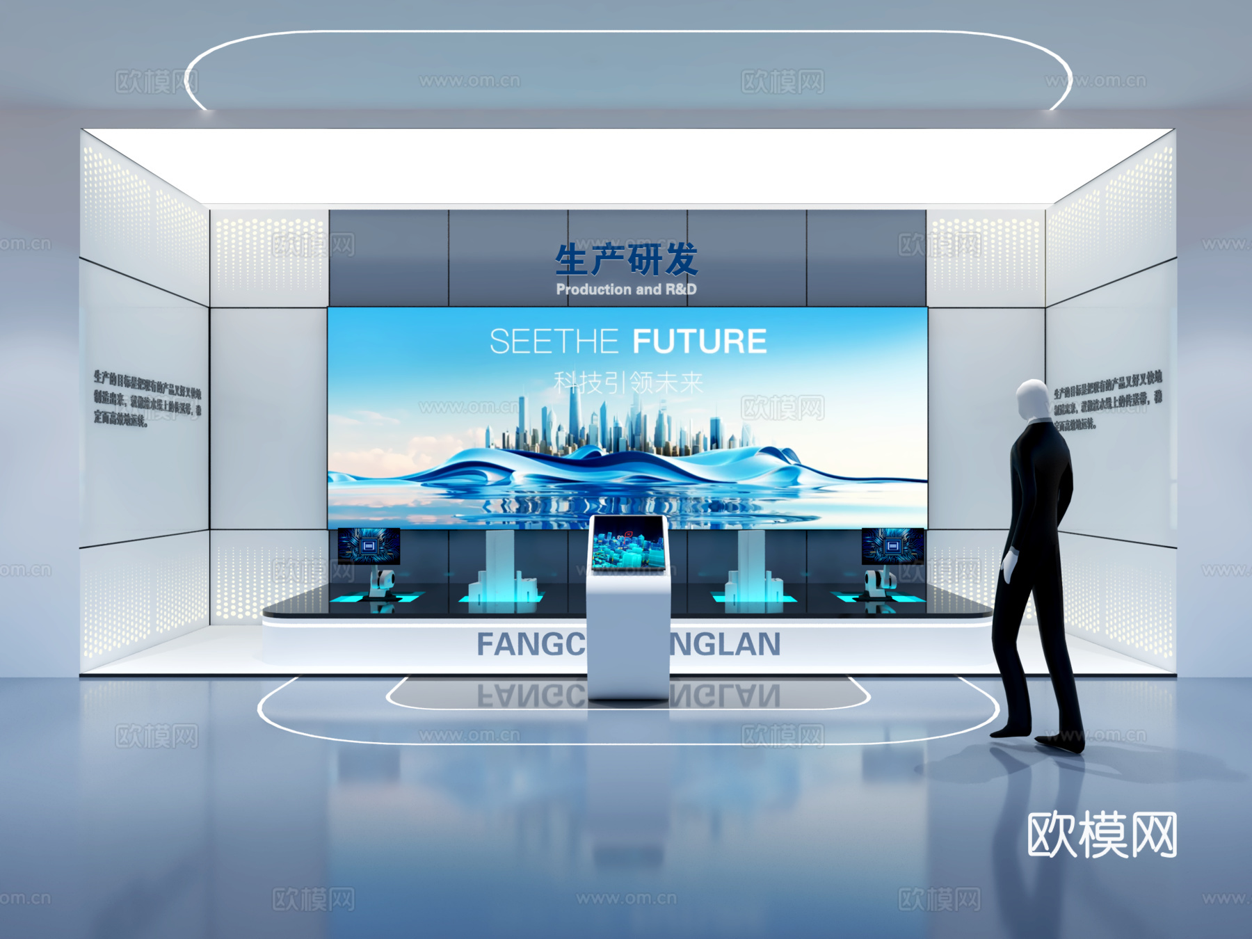 现代企业科技展厅 展厅沙盘 智能展区 文化宣传展厅 展厅展墙3d模型