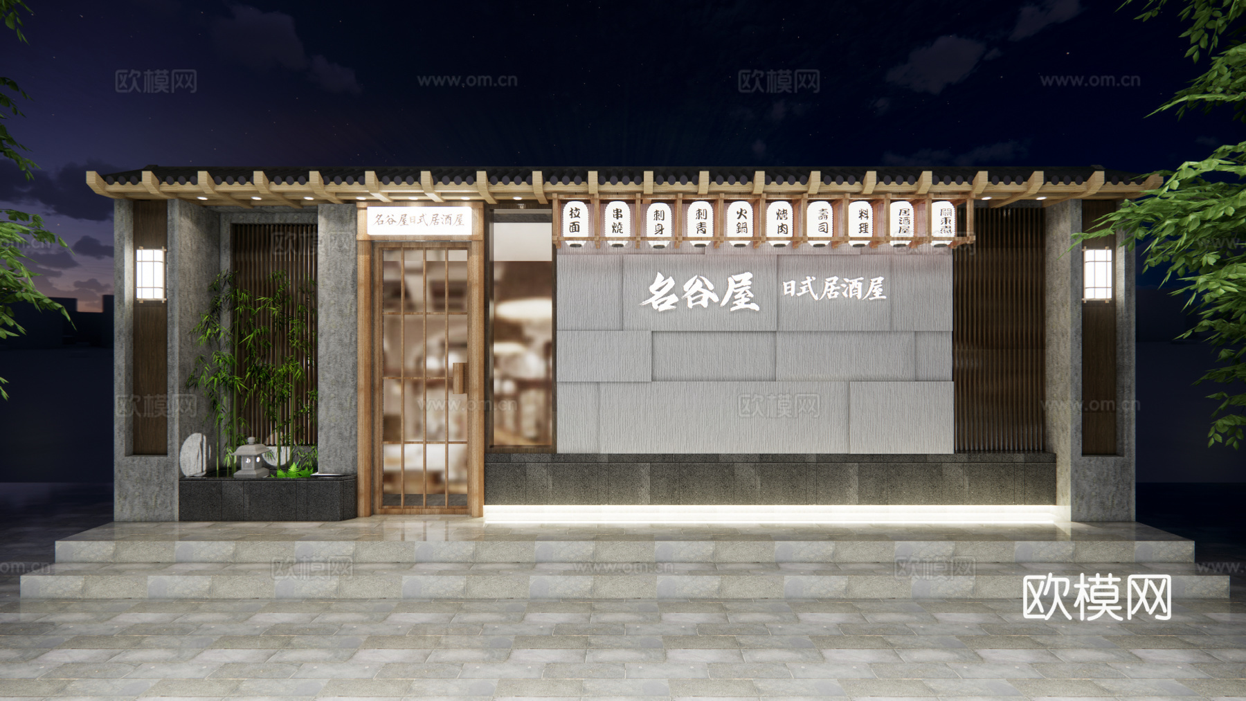 日式料理店门头su模型下载