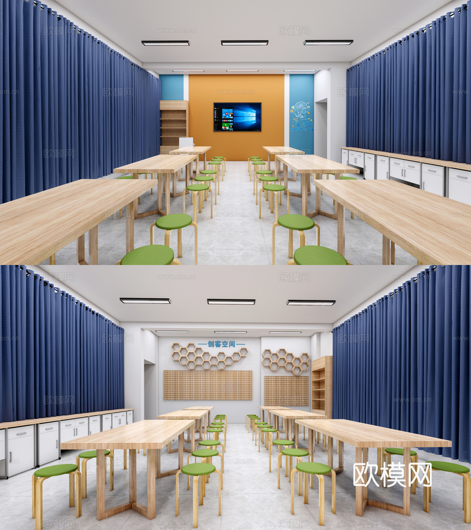现代创客教室su模型下载