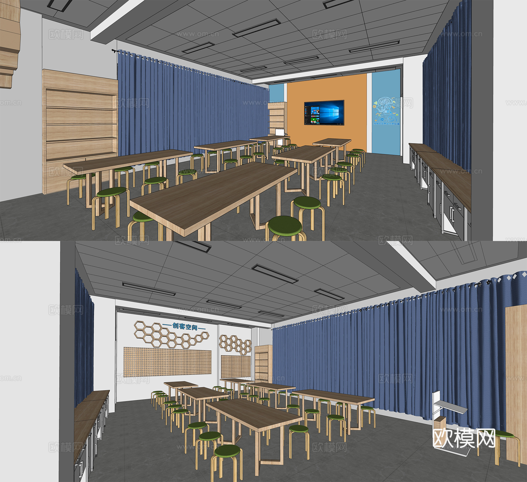 现代创客教室su模型下载