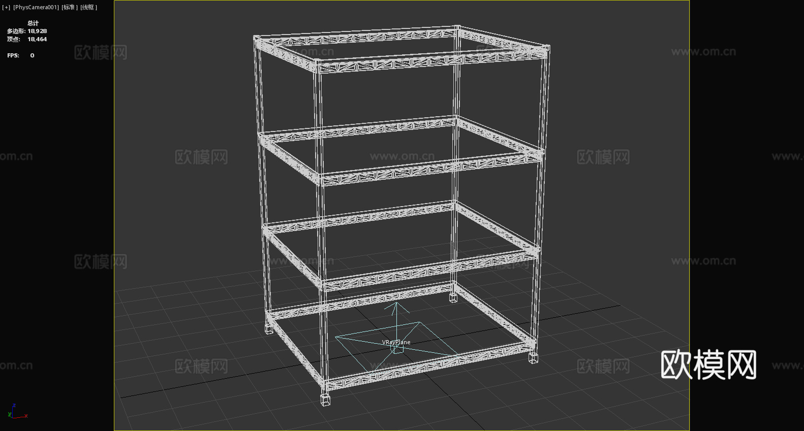 置物架 货架 储物架 层架 展示架3d模型