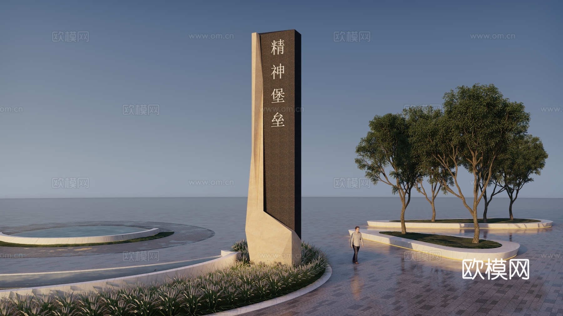 现代指示牌su模型下载