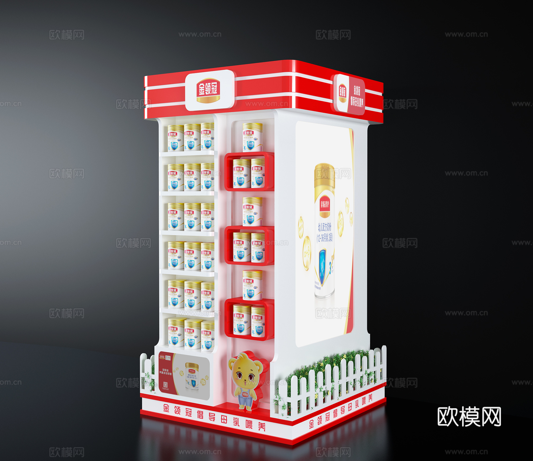 现代货柜展柜货架su模型下载