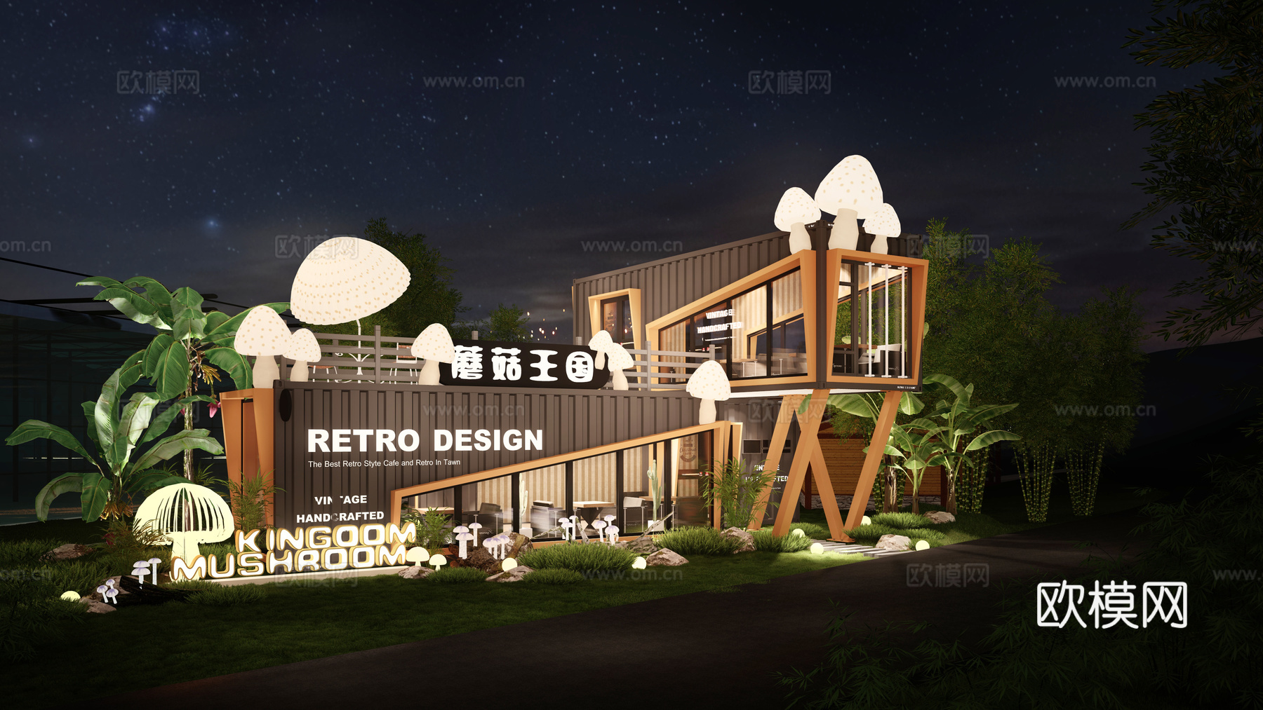 工业风集装箱建筑外观su模型下载