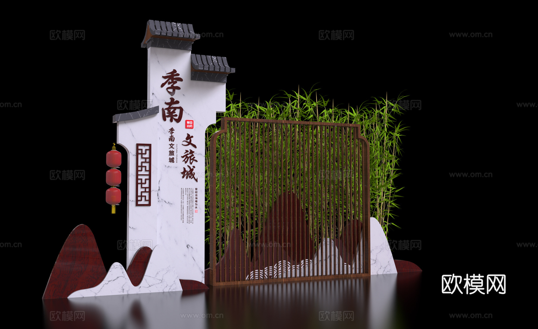 新中式标识牌宣传栏su模型下载