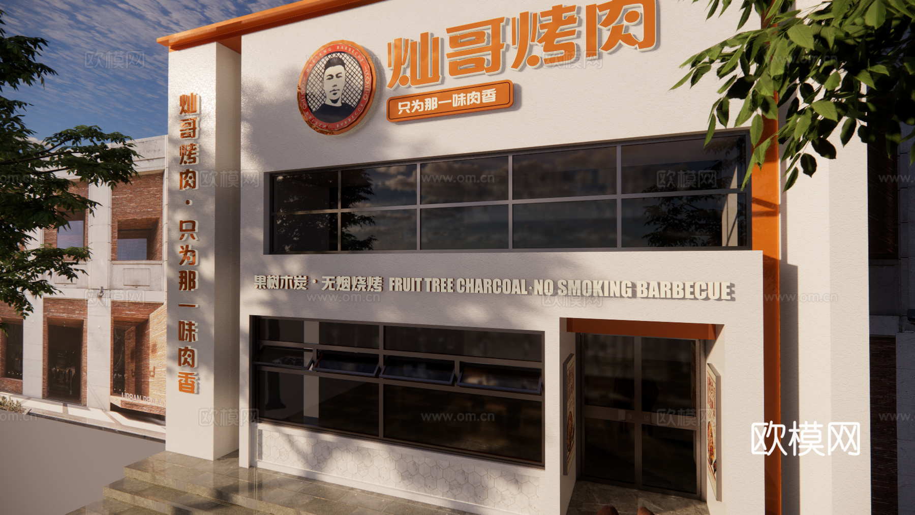 现代烤肉店烧烤店门头su模型下载