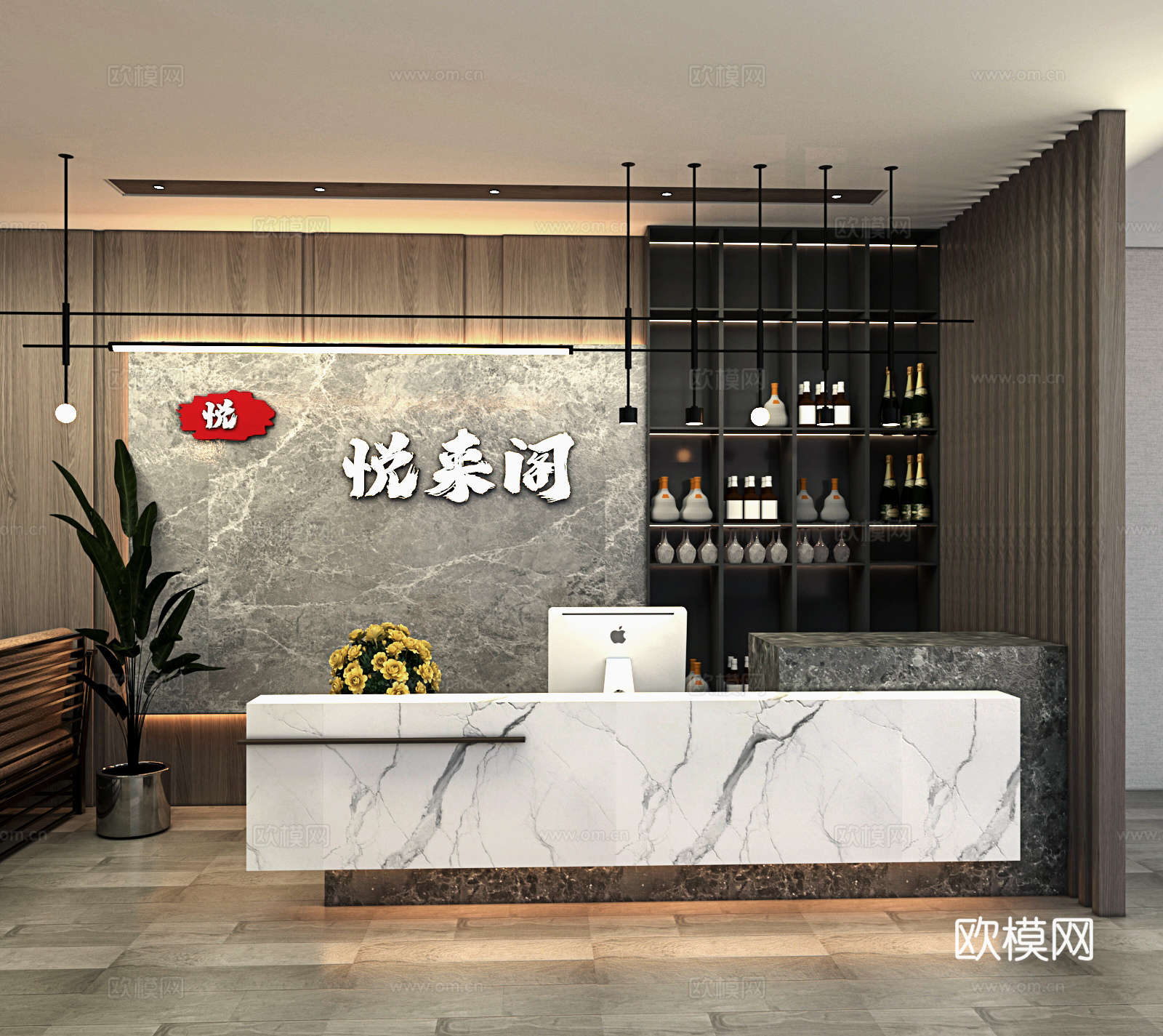 现代茶餐厅前台su模型下载