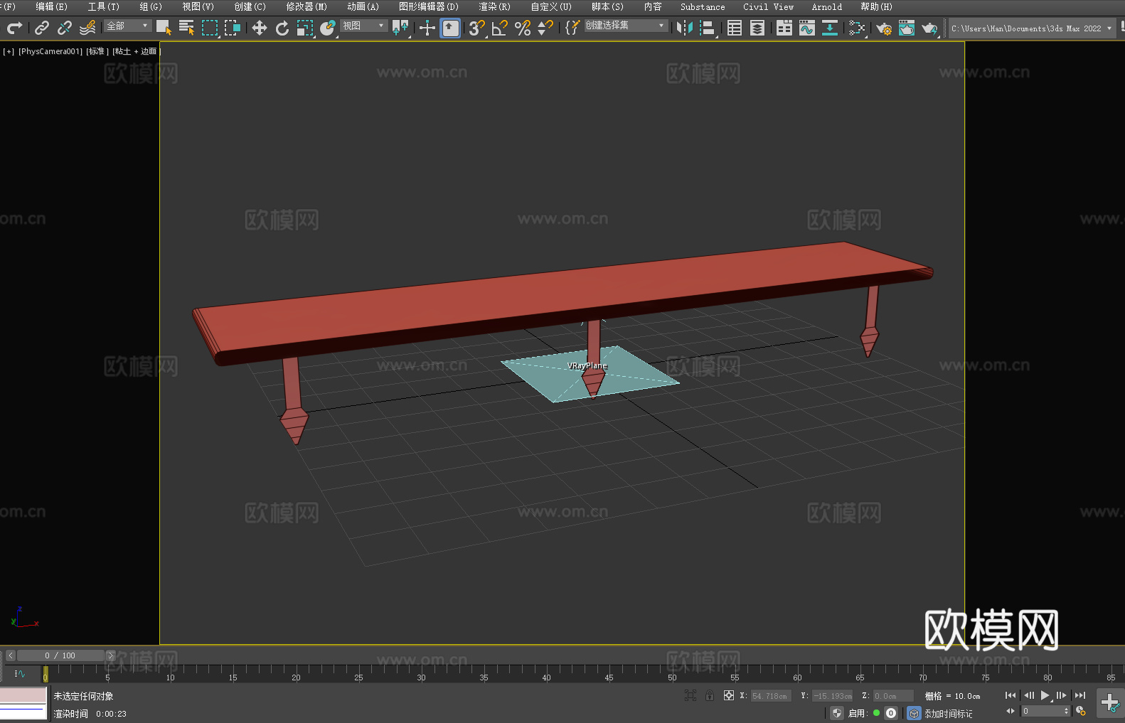 墙壁架 置物架 隔板 壁挂架3d模型