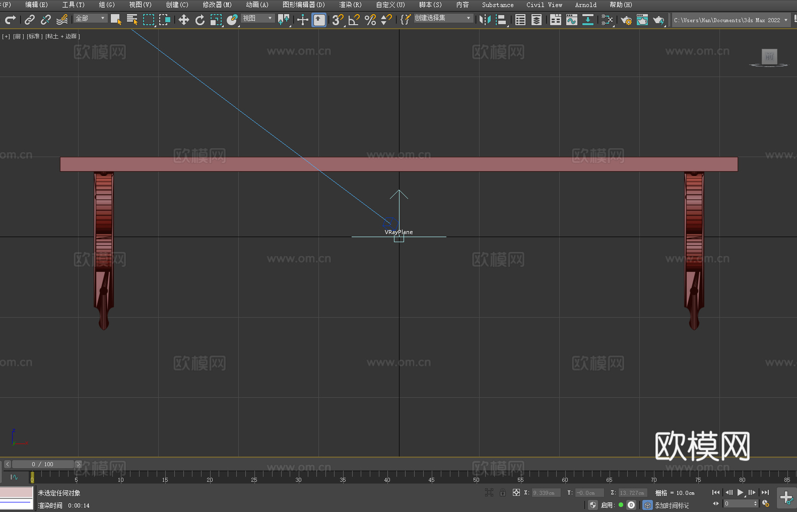 墙壁架 置物架 壁挂架 搁板3d模型