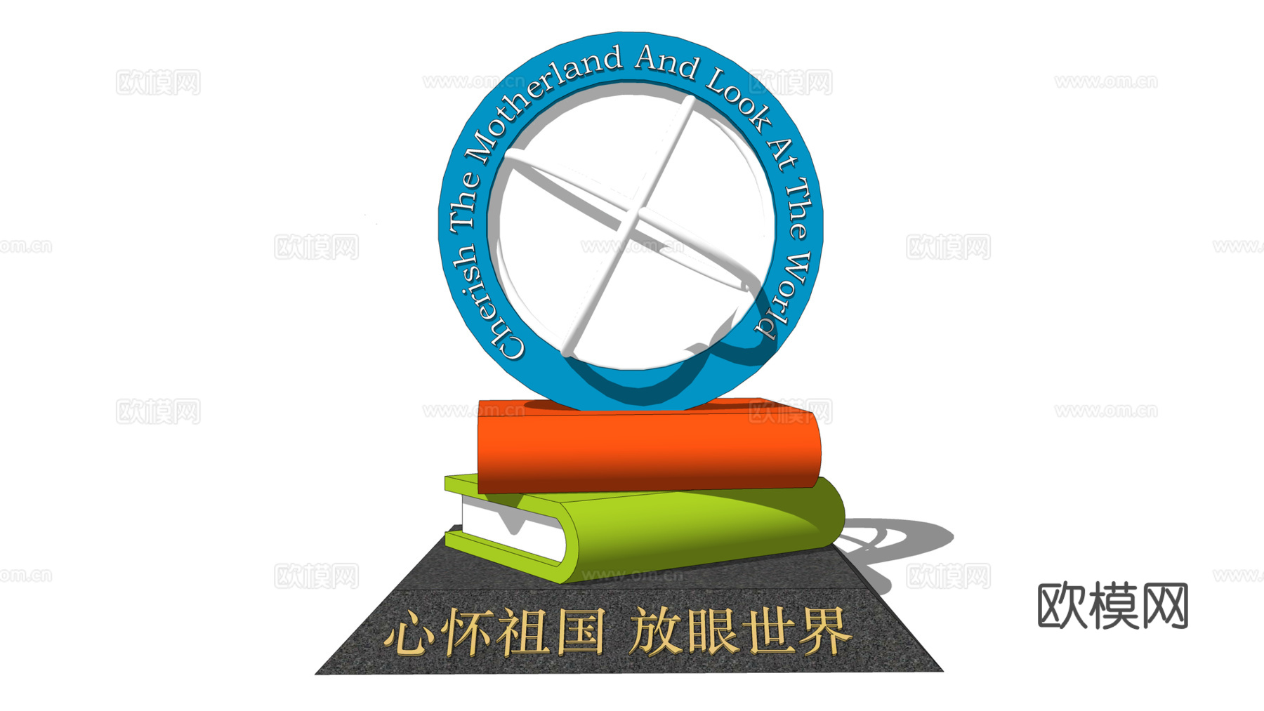 现代文化景观雕塑小品su模型下载