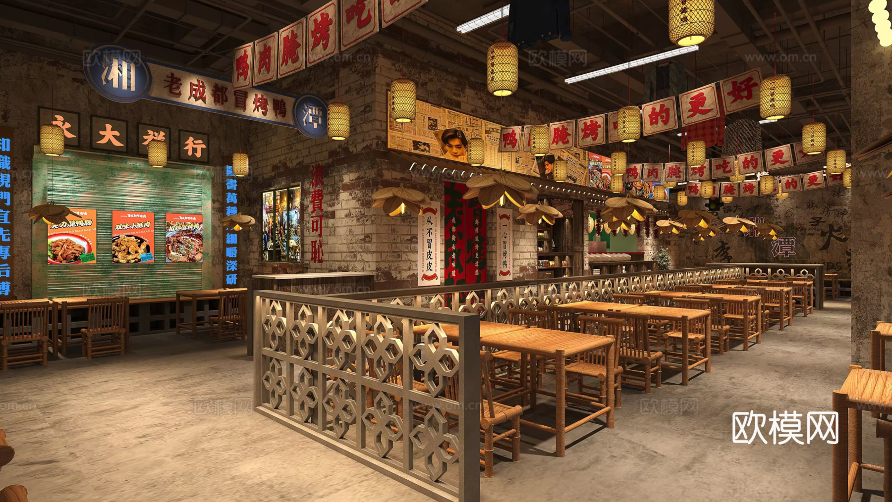 工业风中餐厅3d模型