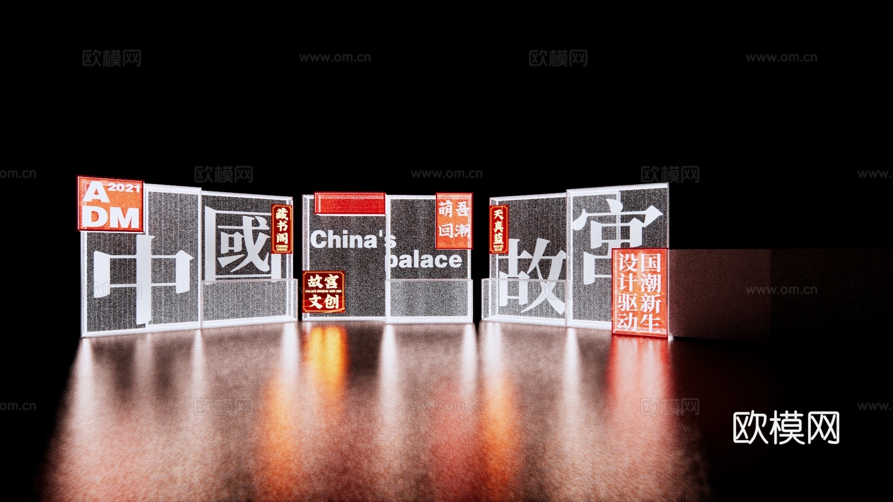 新中式文化景观墙su模型下载