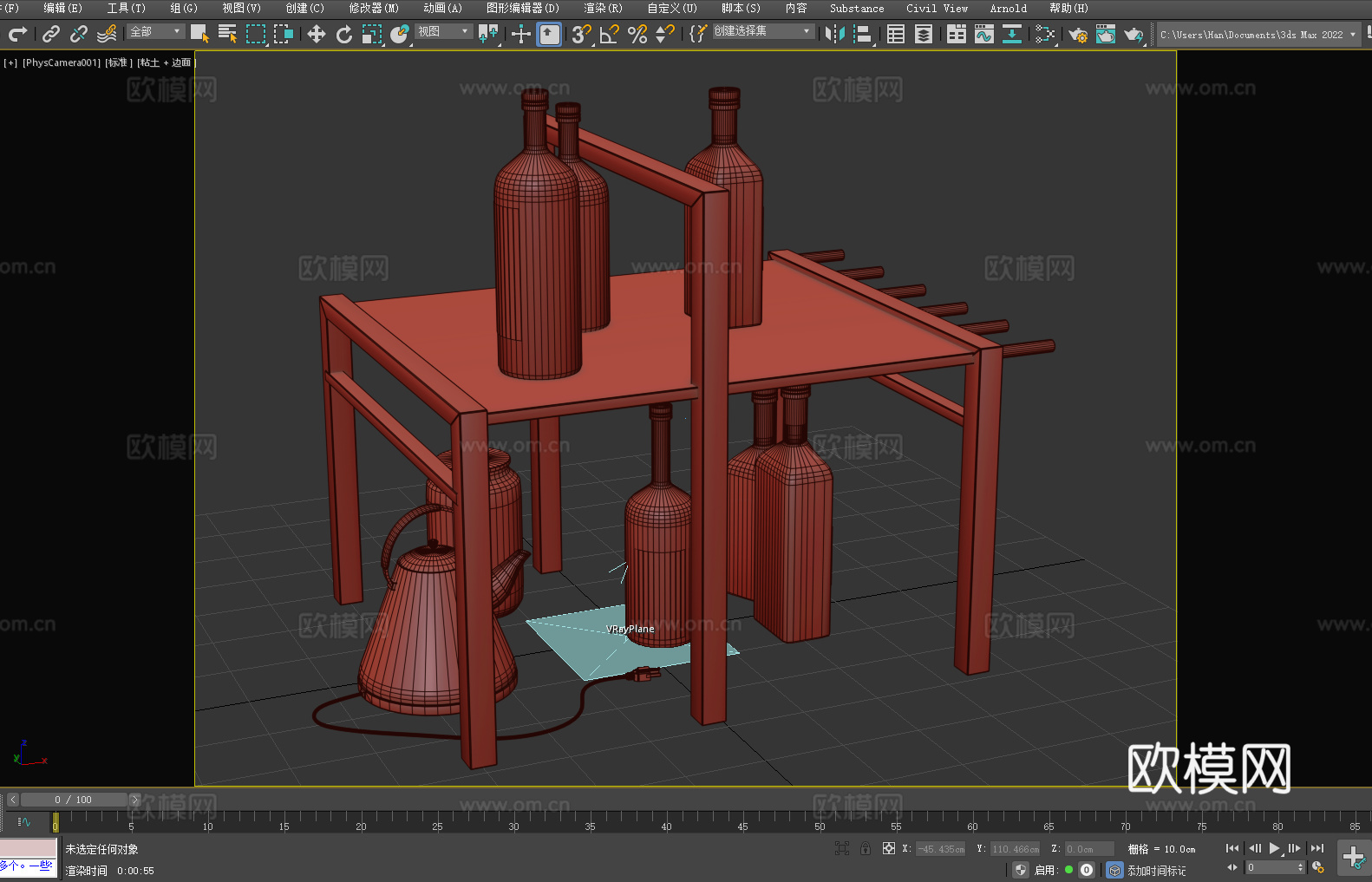 置物架 展架 酒架 收纳架3d模型