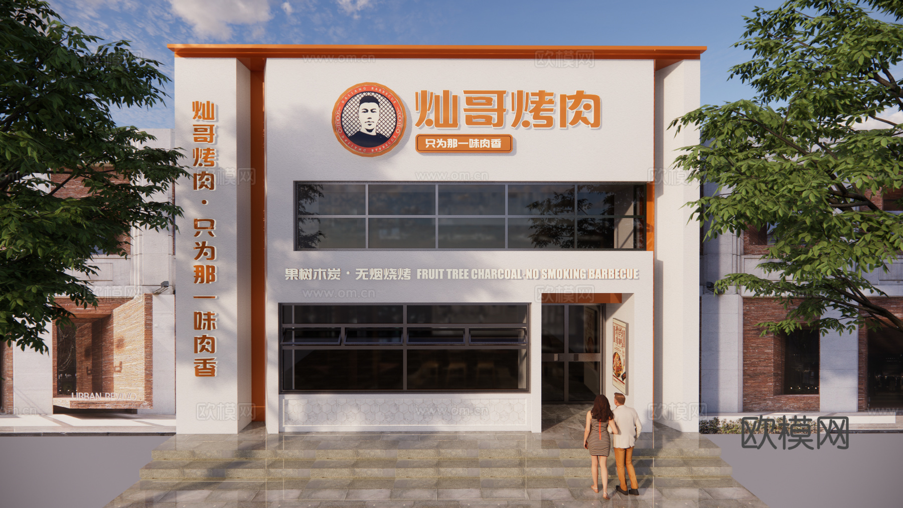 现代烤肉店烧烤店门头su模型下载