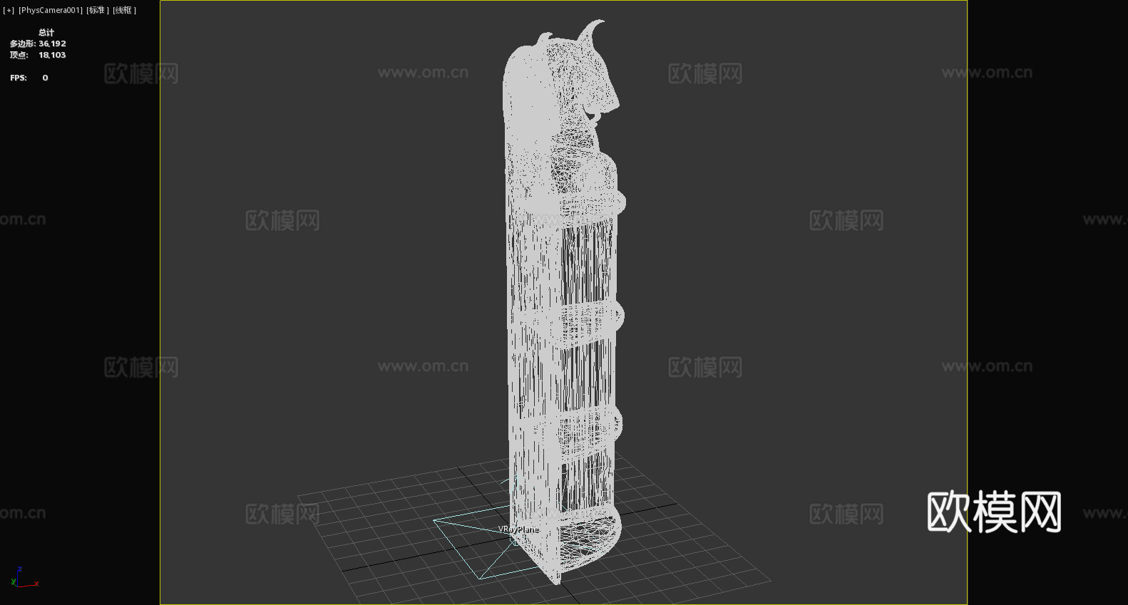 置物架 展示架 收纳架 落地架3d模型