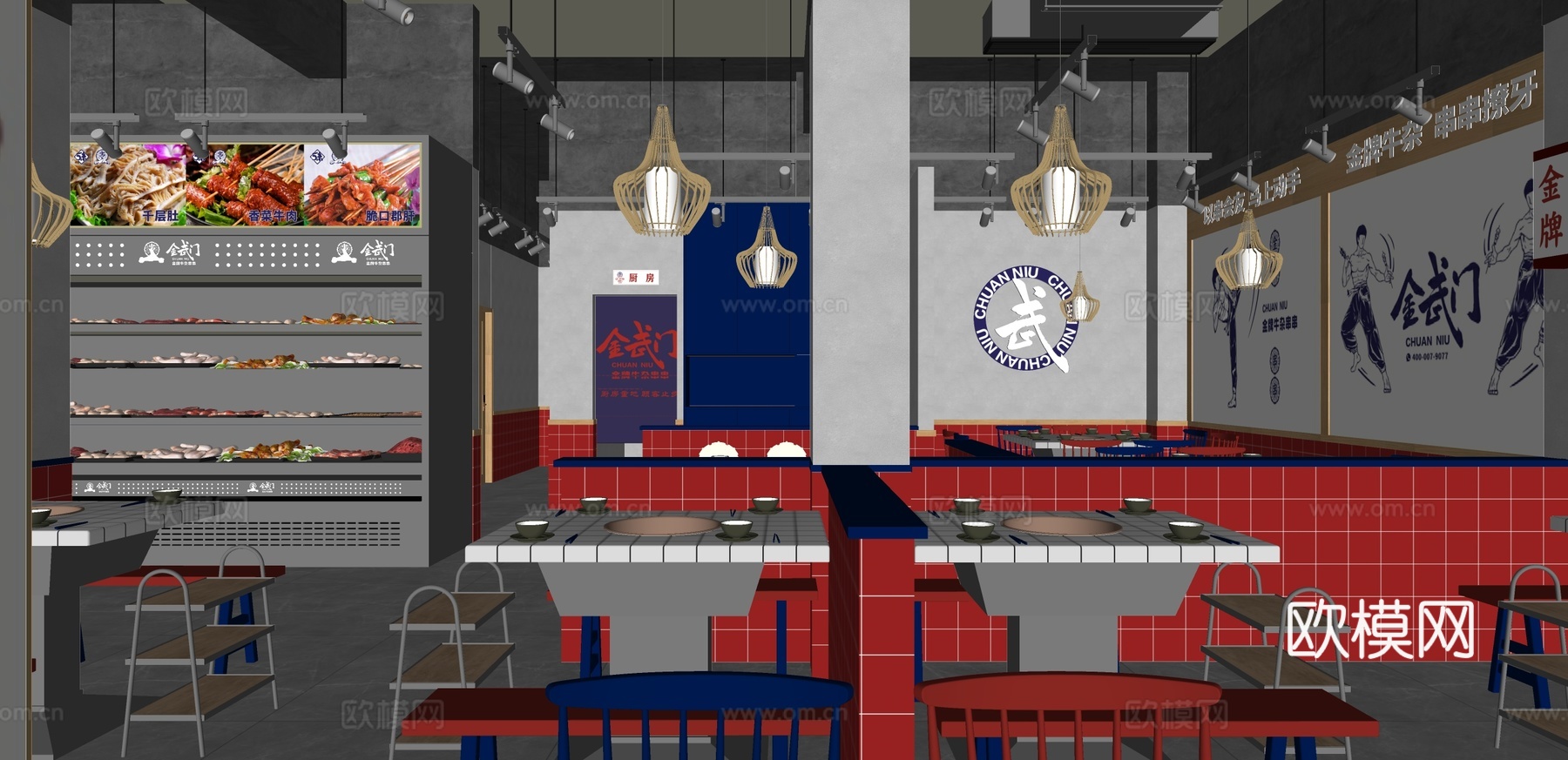 现代串串香火锅店su模型下载