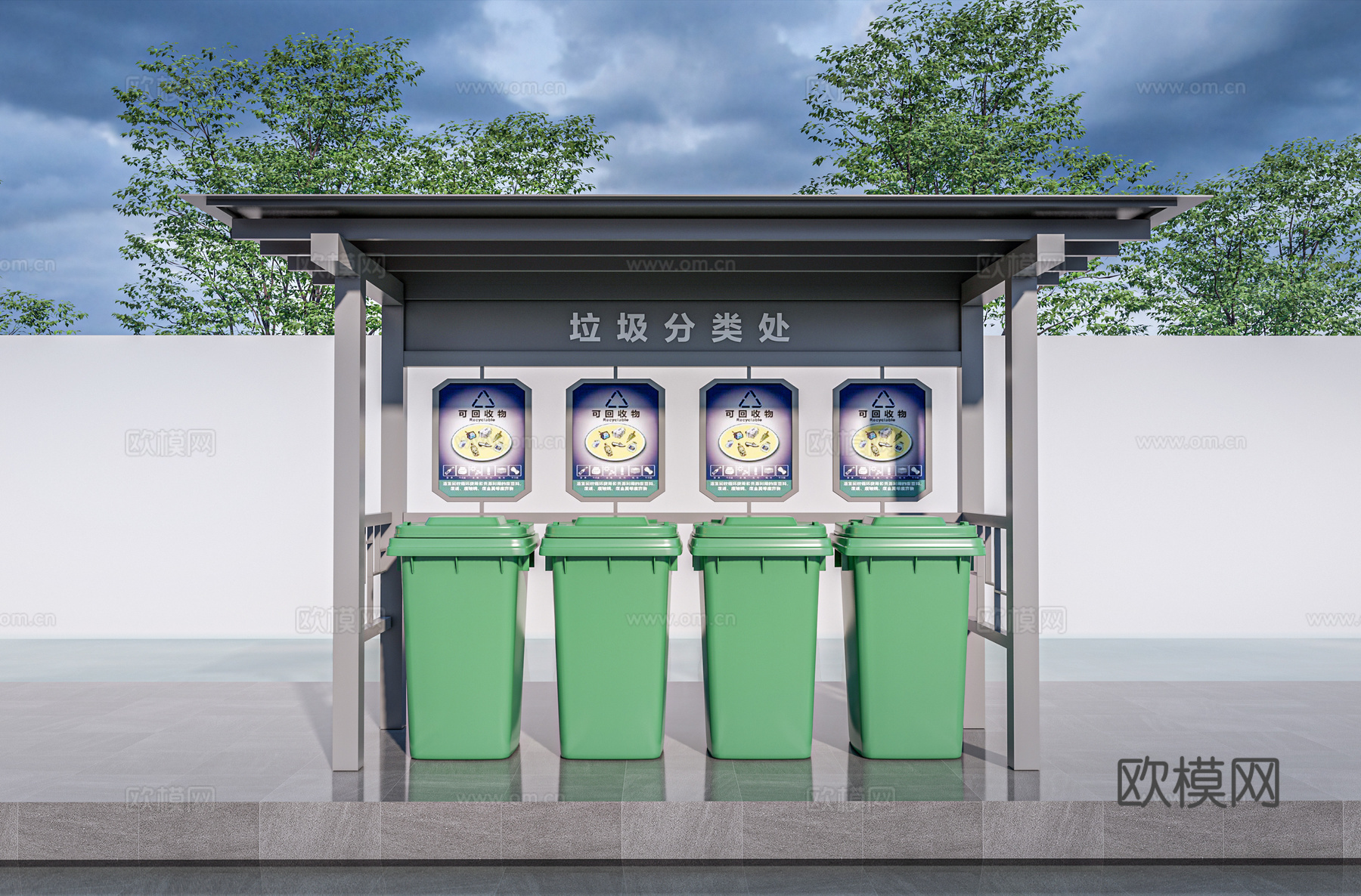 现代分类垃圾桶垃圾箱su模型下载