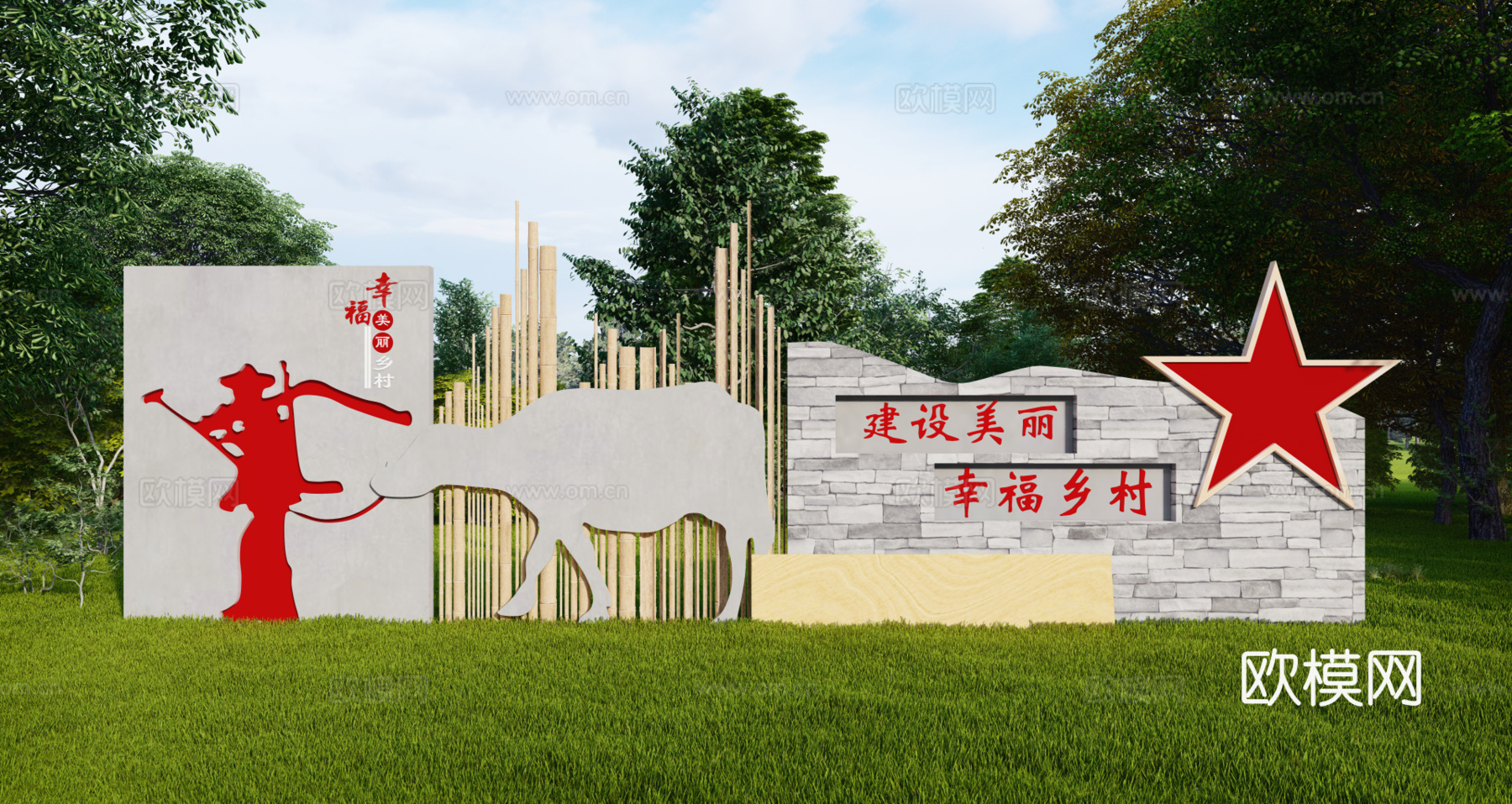 现代美丽乡村景墙雕塑小品su模型下载