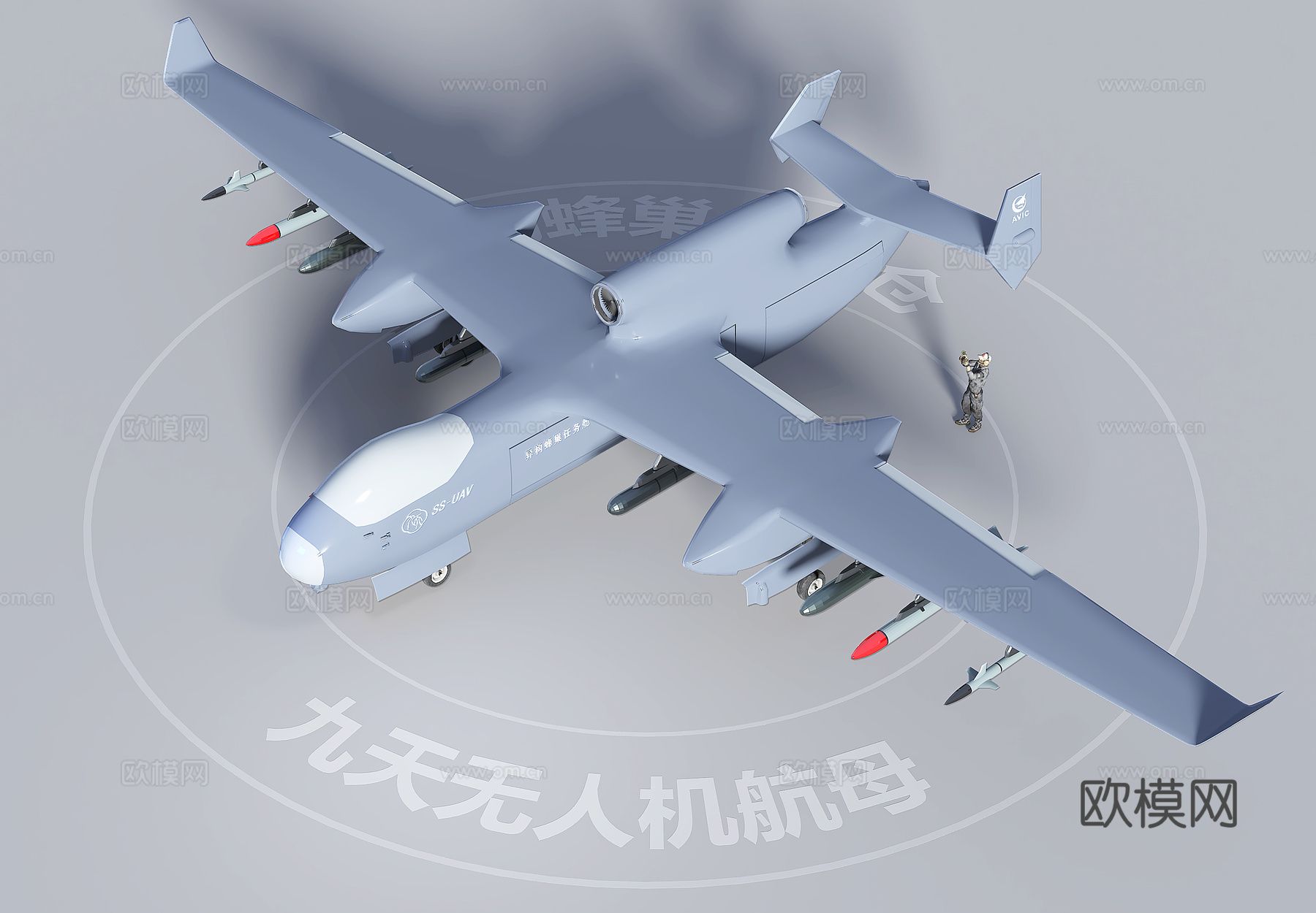 九天无人机无人机航母3d模型