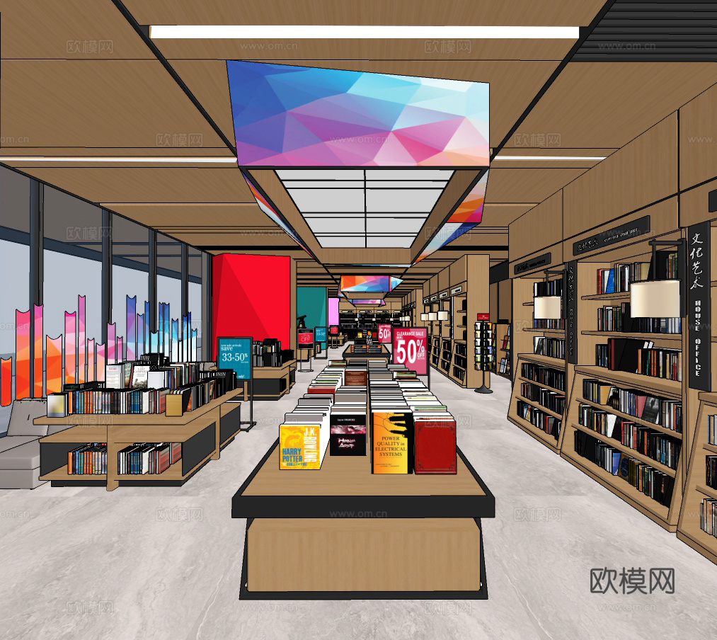 现代书店su模型下载