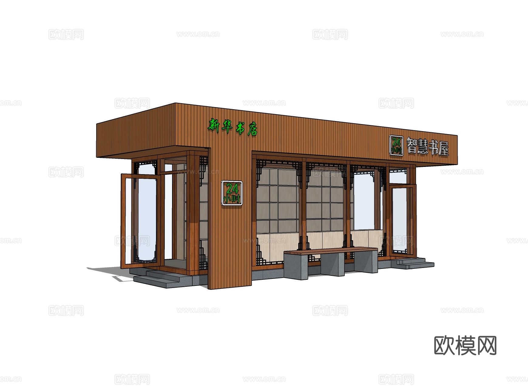 中式书店外观su模型下载