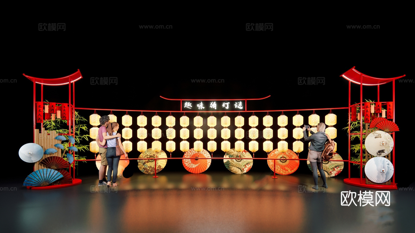 新中式国潮 猜灯谜美陈 互动拍照打卡su模型