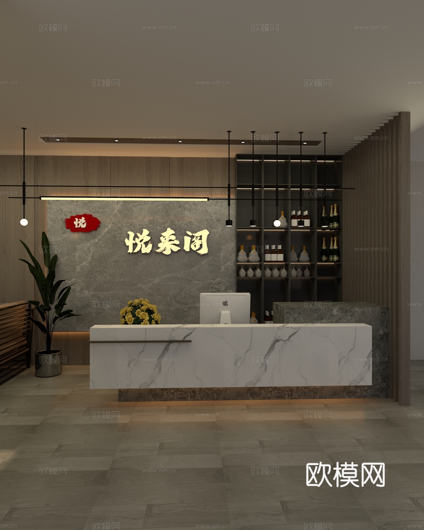 现代茶餐厅前台su模型下载