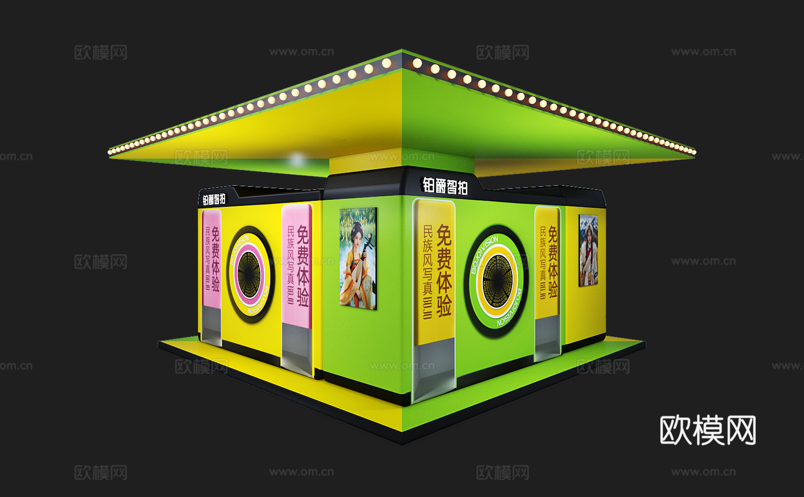 活动美陈 活动设计 临时展 打卡点 打卡墙 打卡拍照 网红打3d模型