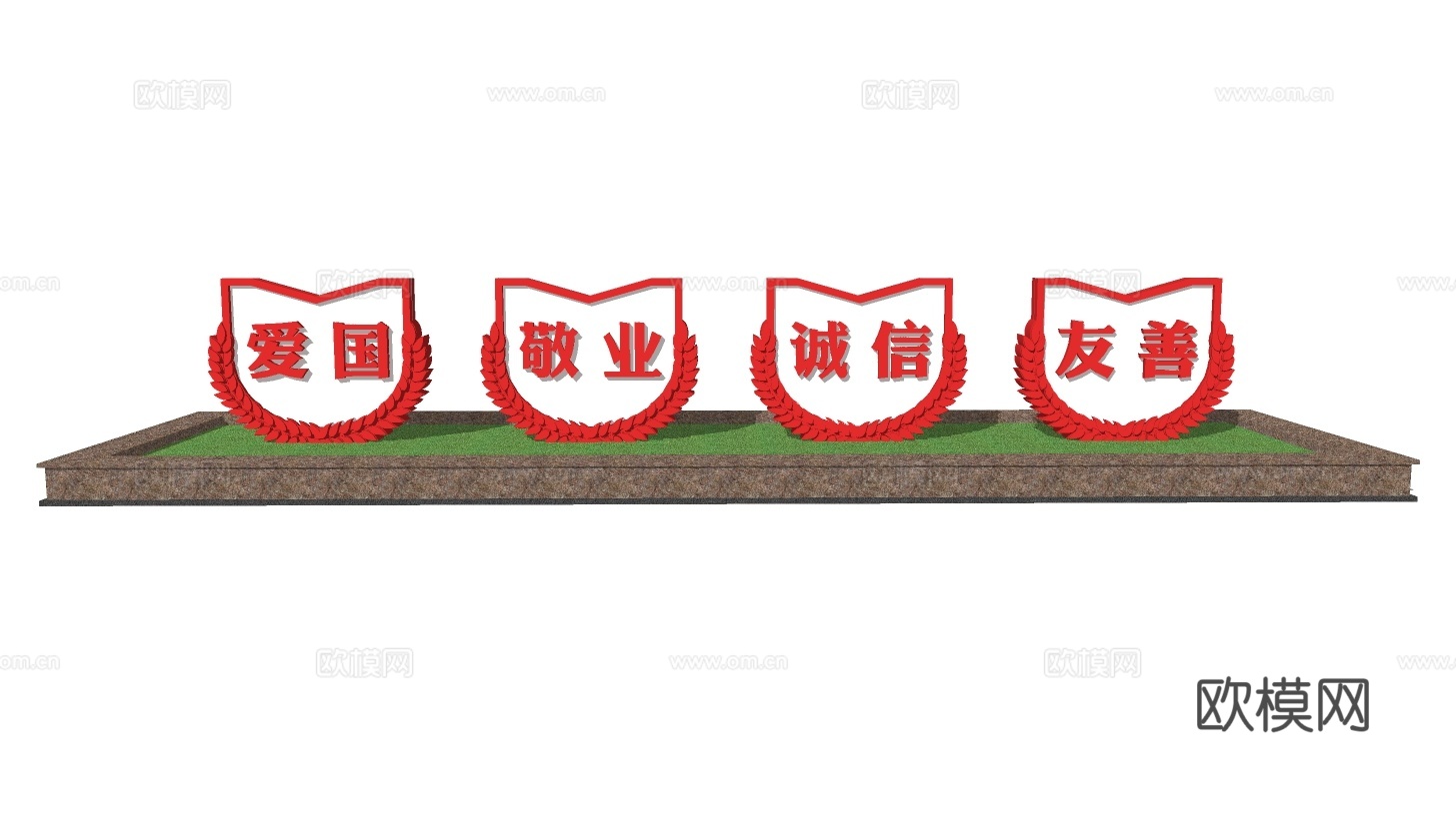 现代社会主义核心价值观小品su模型下载