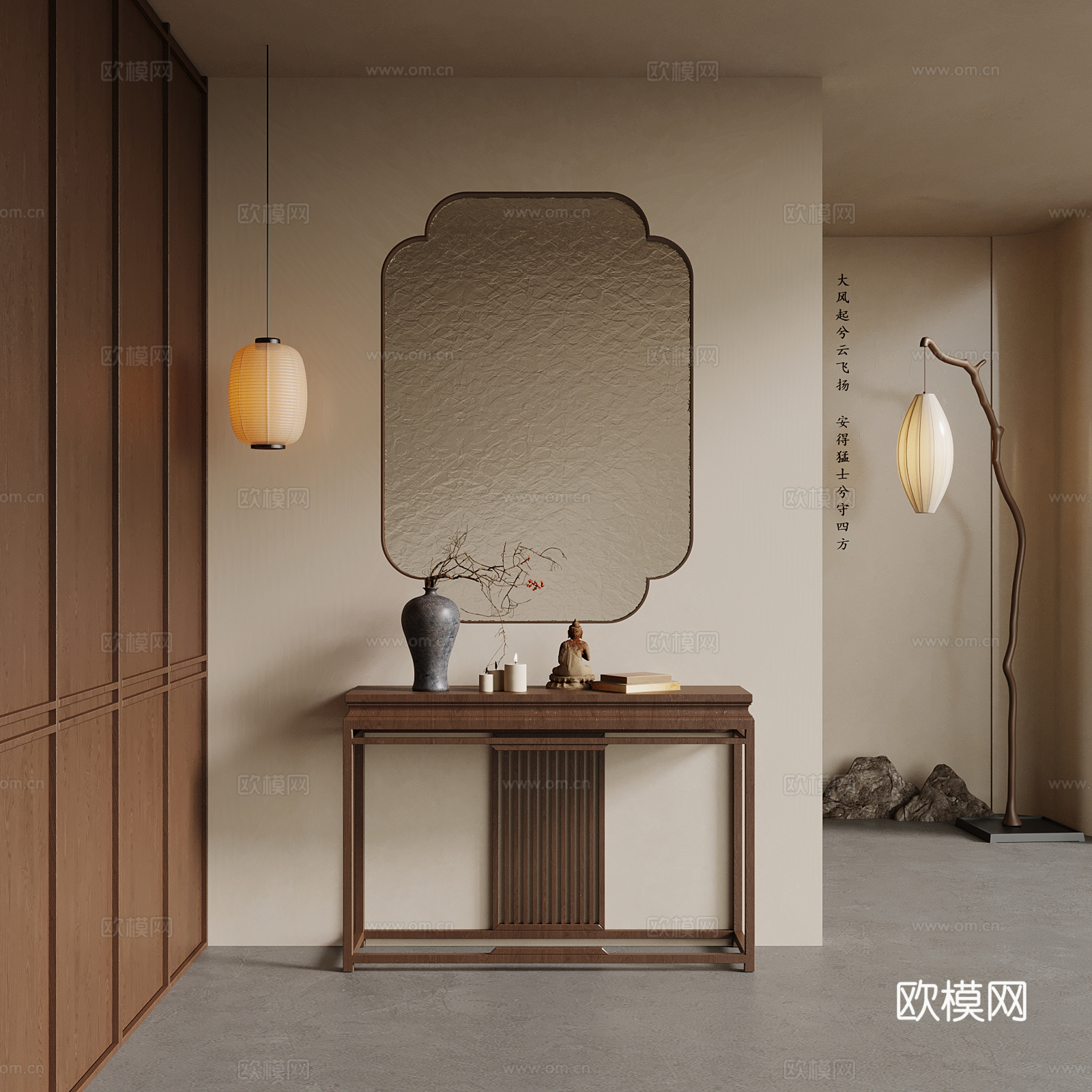 新中式玄关 玄关柜 吊灯 落地灯3d模型