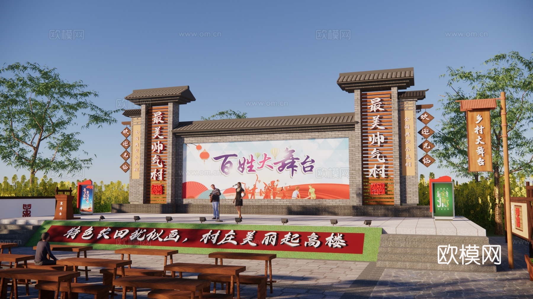 新中式乡村大舞台戏台su模型下载