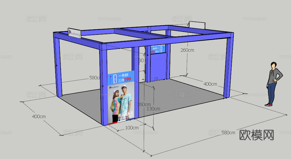 现代服装展架su模型下载
