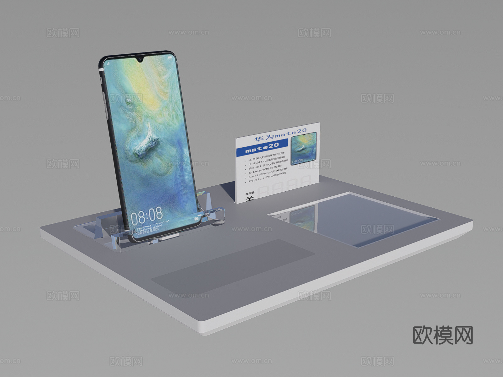 现代华为手机su模型下载