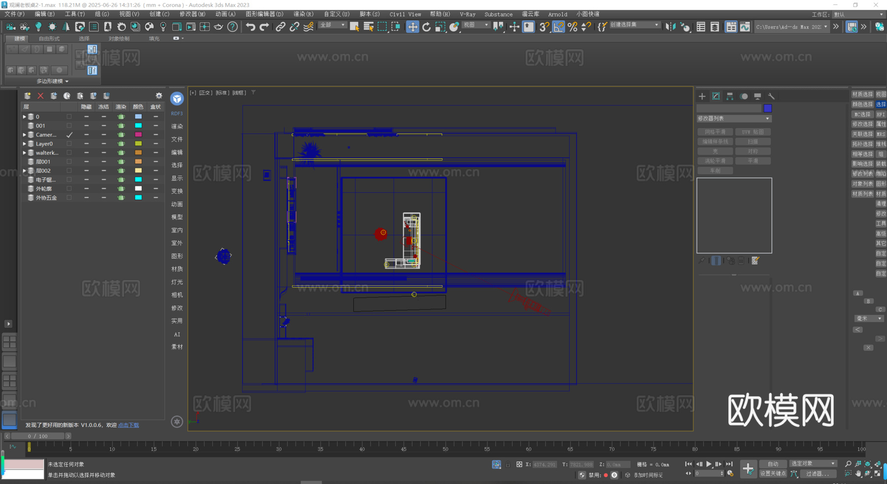 经理办公室高级经理老板桌3d模型